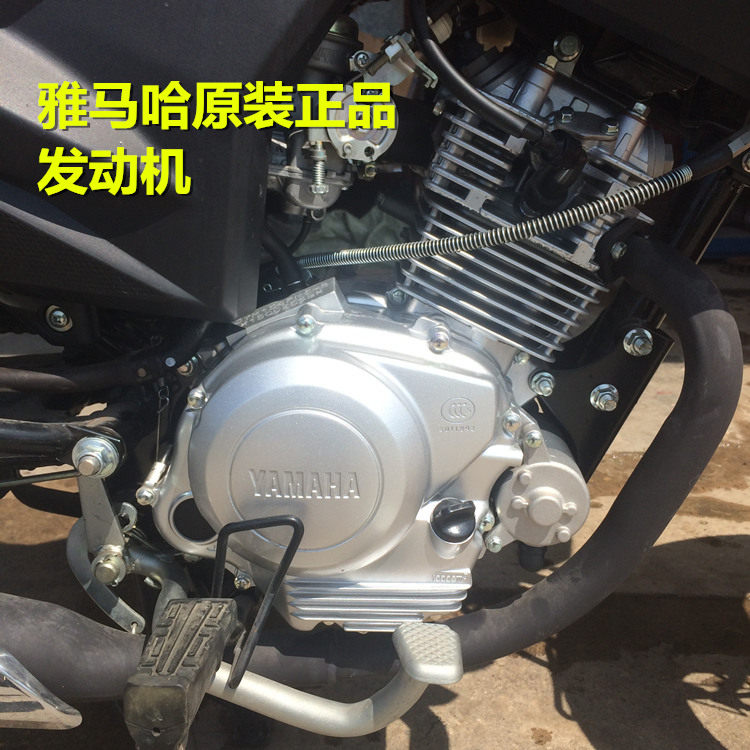 发动机适用建设雅马哈天剑ybr125摩托车摩托车发动机