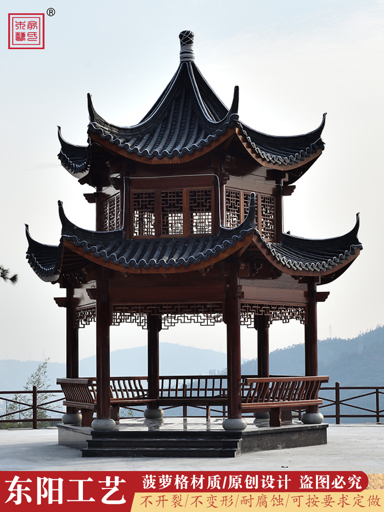 实木户外凉亭碳化木防腐庭院别墅亭子古建园林景观木屋凉亭