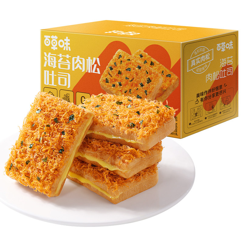 百草味海苔肉松吐司540g糕点零食休闲健康食品早餐吐司下午茶