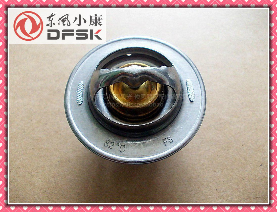 东风小康k17k07c31c37风光调温器节温器温控器节温器