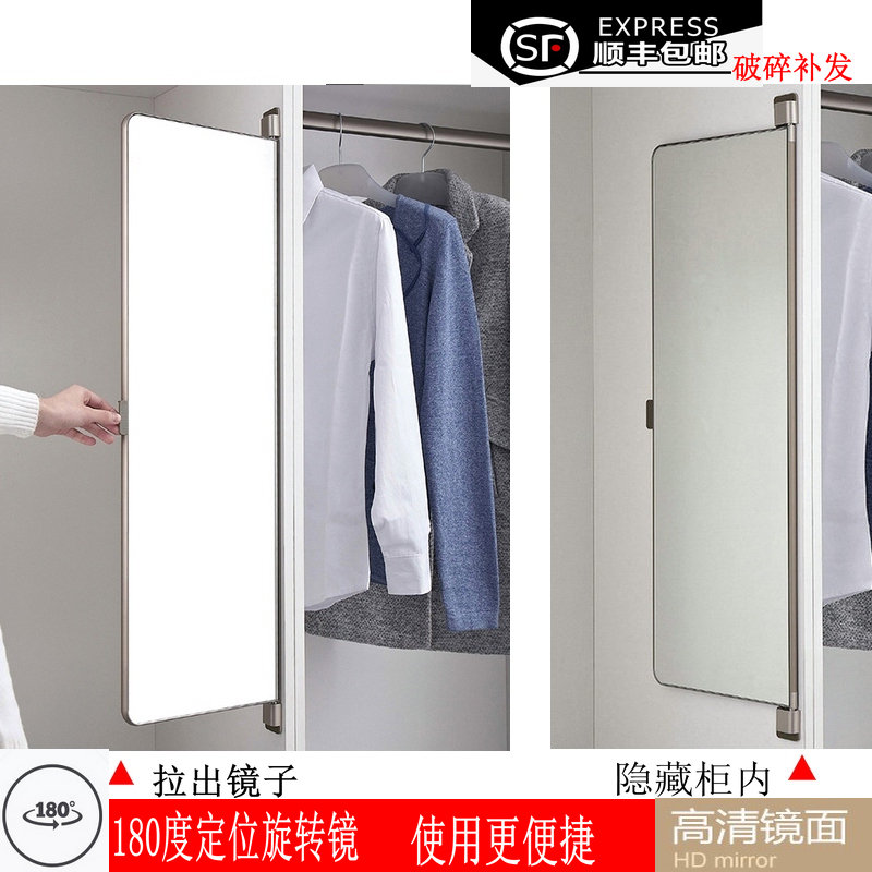 平开门对开门衣柜镜子穿衣镜无框全身镜家用推拉镜旋转隐形试衣镜