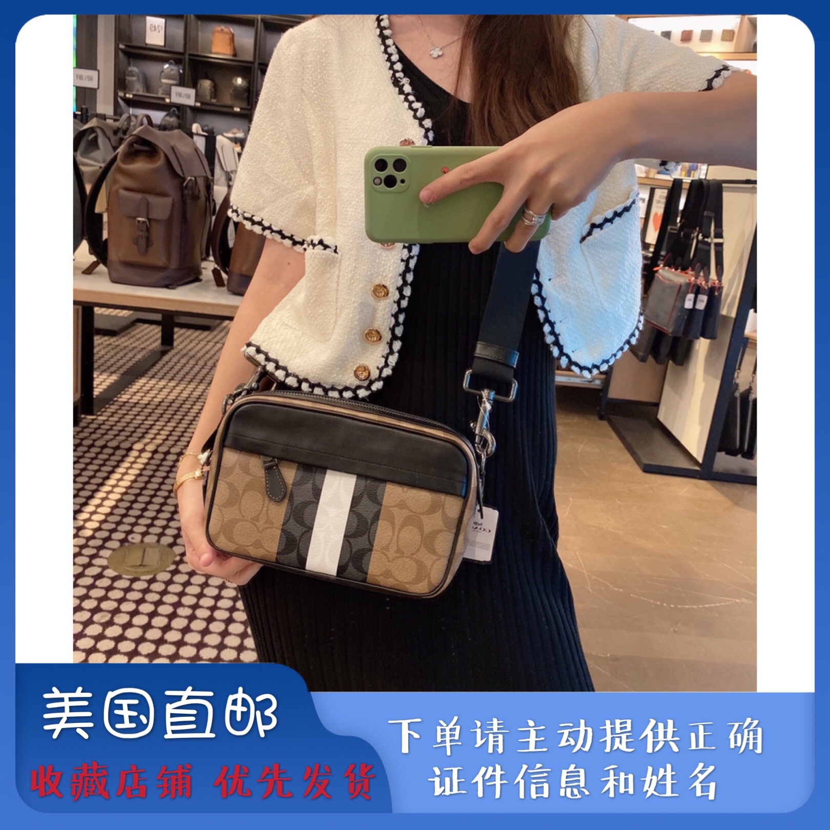 美国代购COACH/蔻驰F39946男士graham新款斜挎小方包相机包直*邮