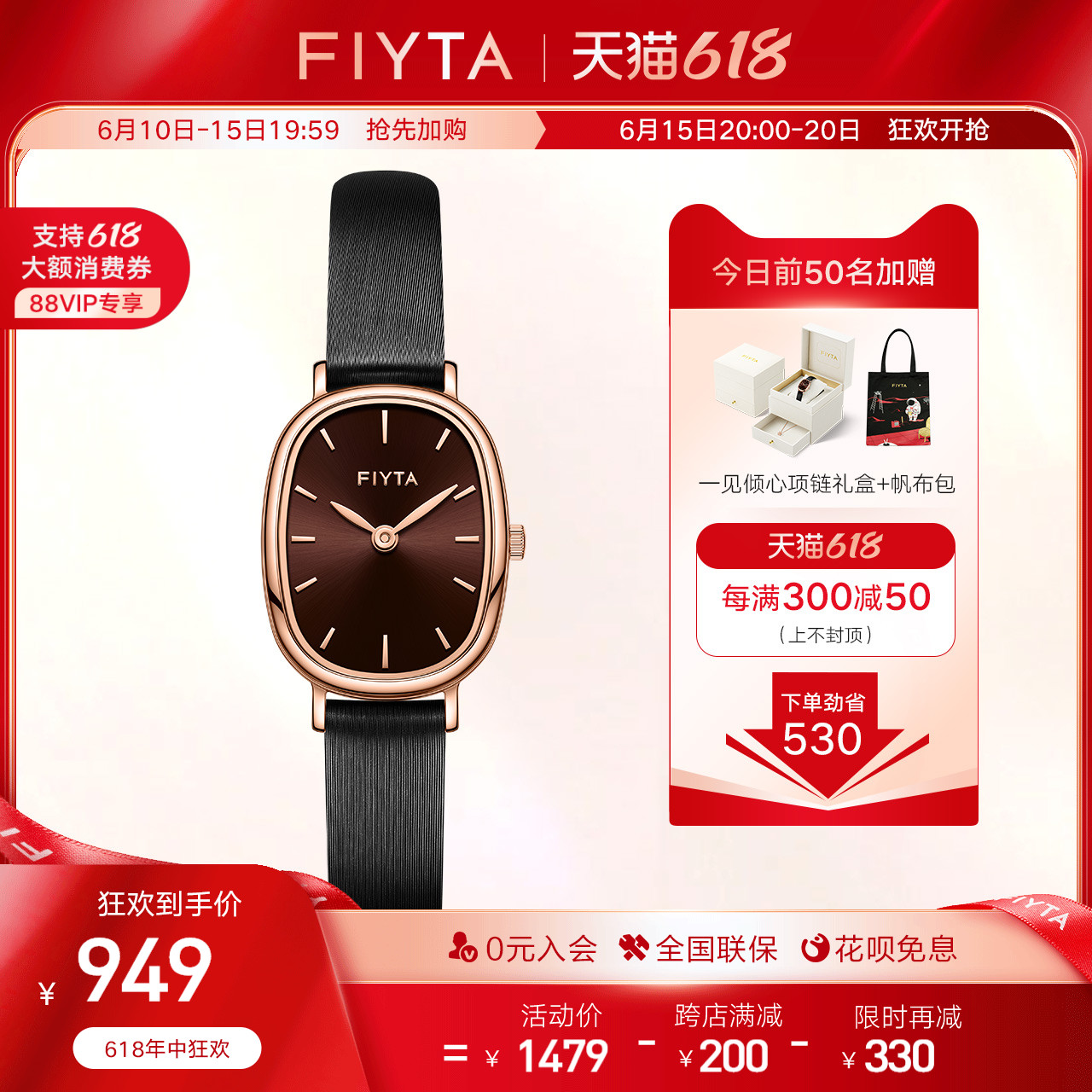 【爆款百搭】飞亚达复古小棕表女士石英表轻奢小众手表女表小可可