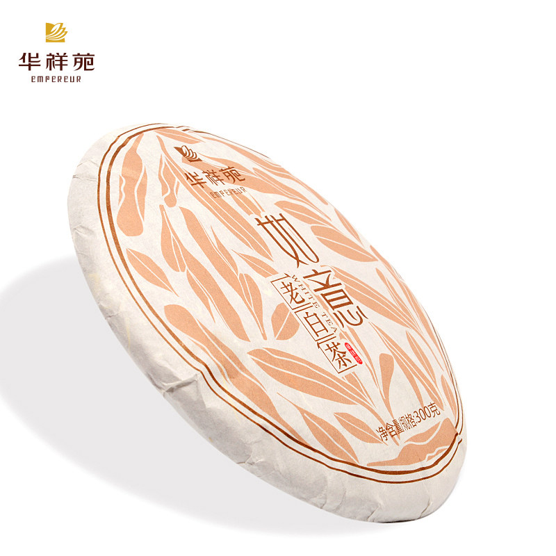 茶叶华祥苑如意福鼎老白茶紧压寿眉饼礼盒盒装寿眉