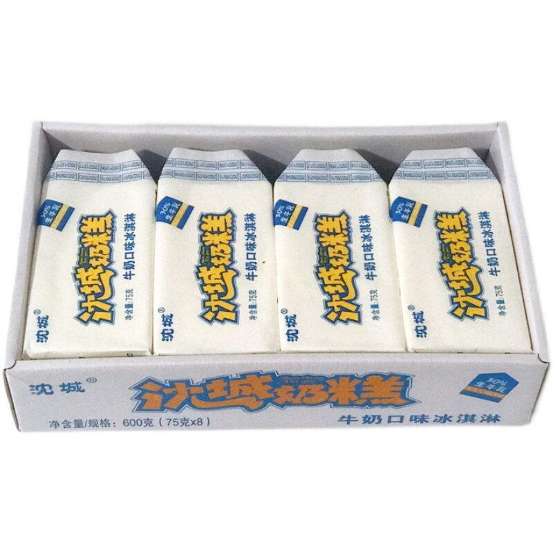 沈城奶糕牛奶口味雪糕冰淇淋盒装75克8支冰淇淋