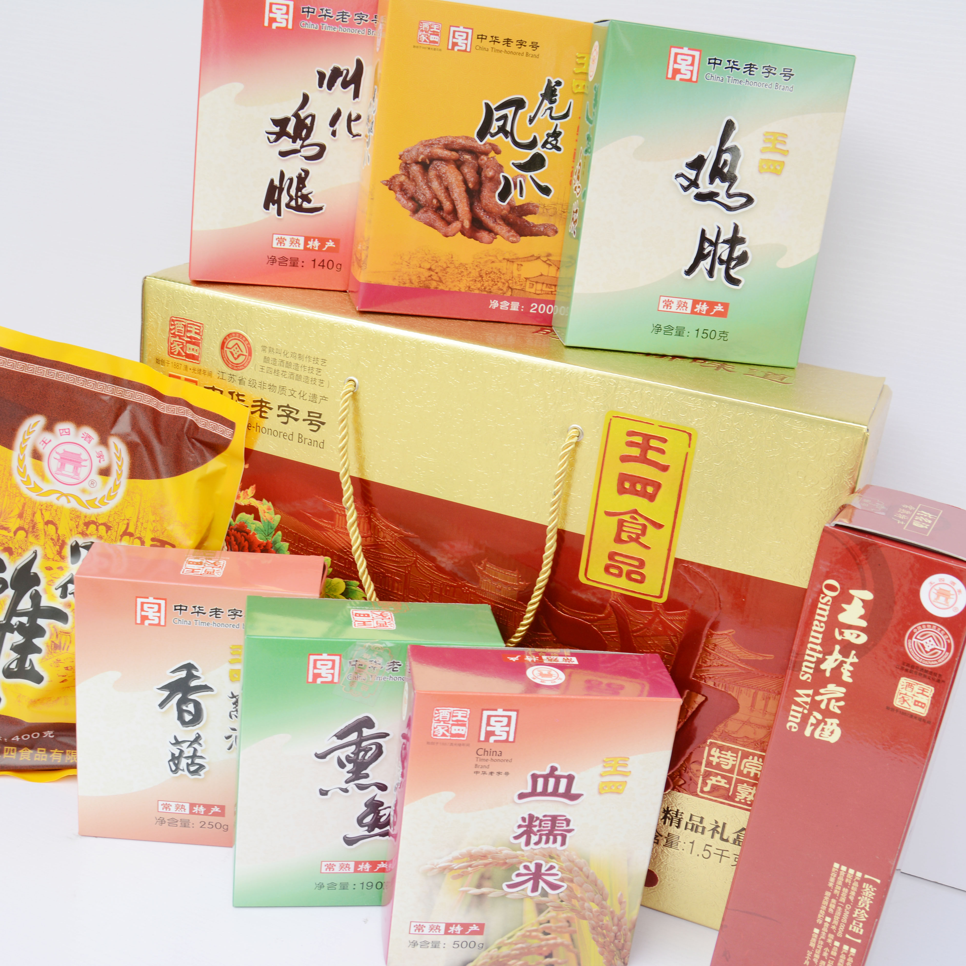 常熟特产 王四酒家叫化鸡八件套精品大礼盒1.5kg