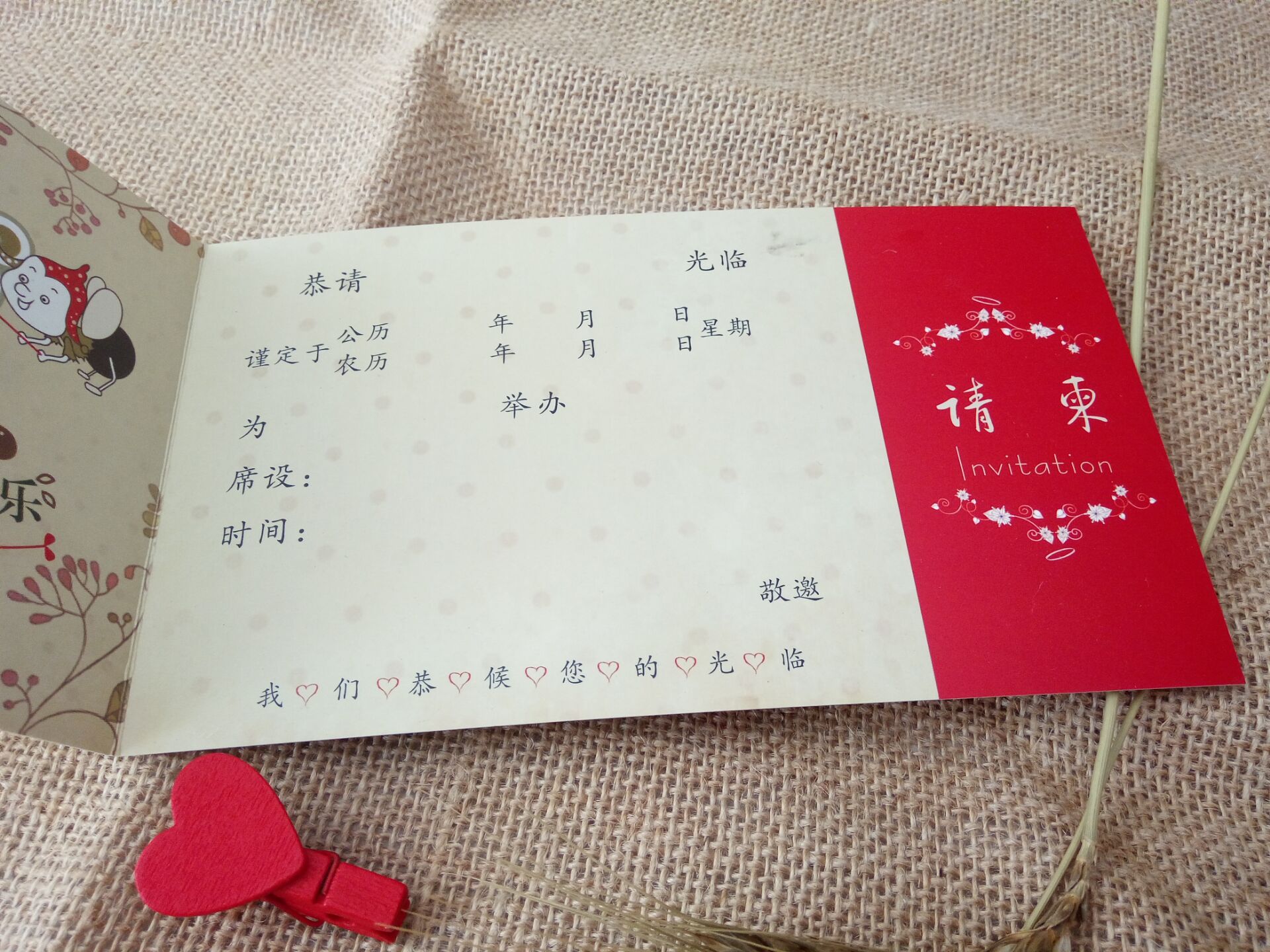 请帖现货弥月喜帖请柬百日特价生日贺卡周岁请柬