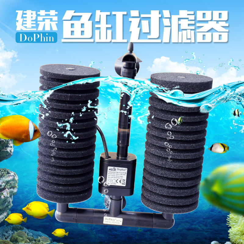 过滤器建荣双头电动水妖妖精鱼缸自带水泵内置过滤设备