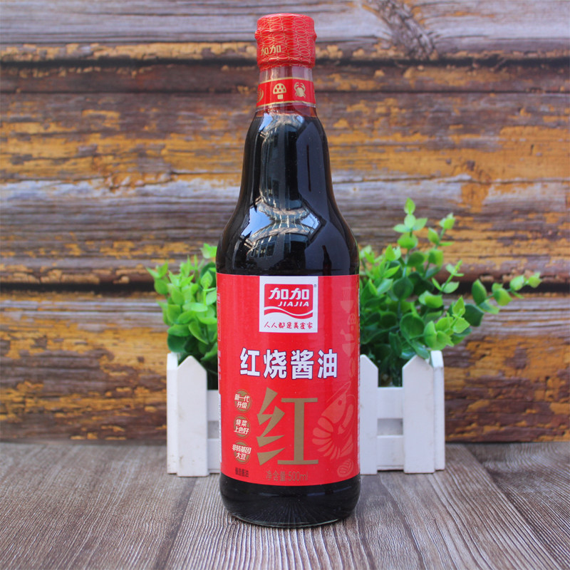 红烧加加酱油500ml2瓶装酱汁老抽上色烧肉商用酱油