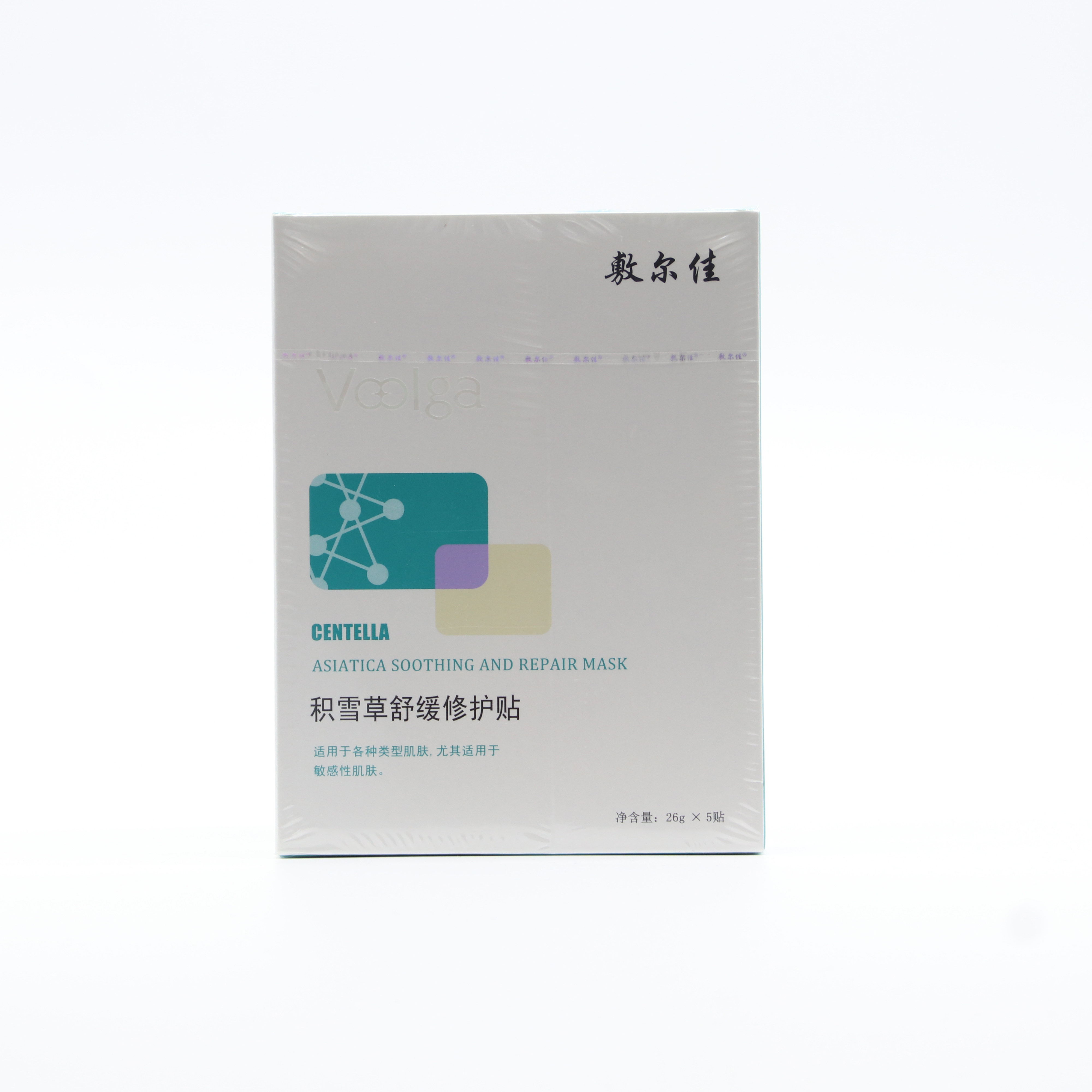 fuerjia敷尔佳面膜灯泡膜蛋壳膜绿膜积雪草黑膜白膜精华官方院线