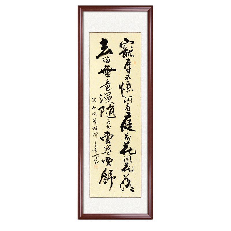 峻清手写励志书法宠辱不惊草书客厅字画书画作品已装裱真迹竖条幅