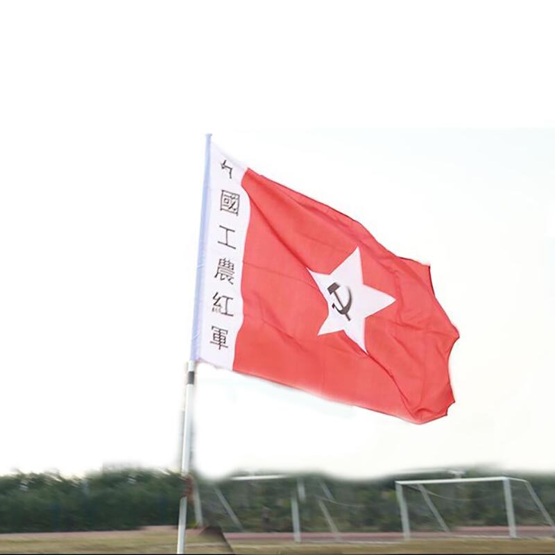 军旗现货3号中国工农红军旗帜表演道具八一红军旗帜