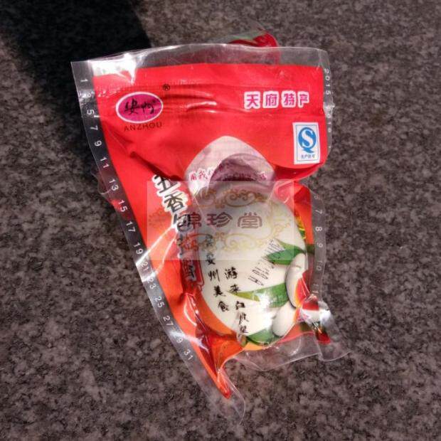 绵珍堂正宗绵阳安县安州特产包盐蛋10枚23包邮实体店发货售后有保