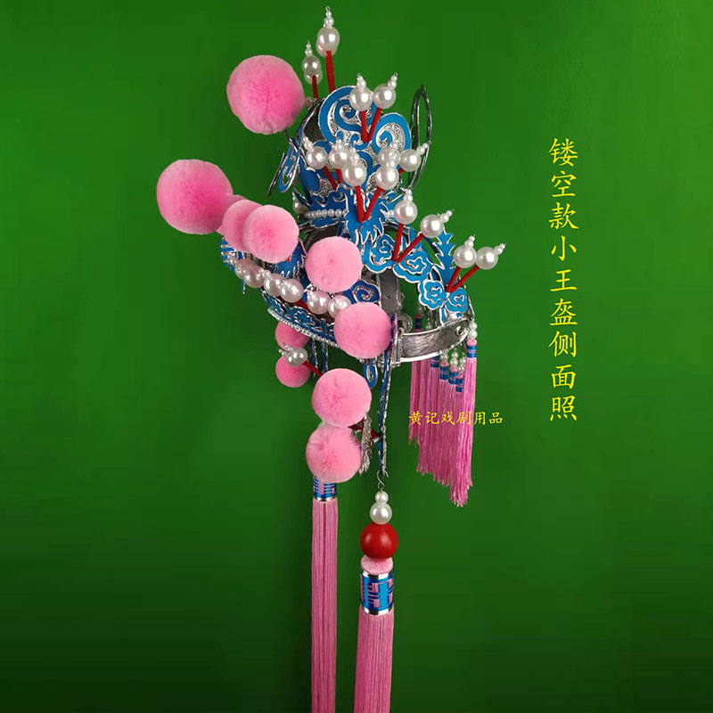 黄记戏剧用品舞台戏曲头盔戏帽小生武将周瑜民族服装