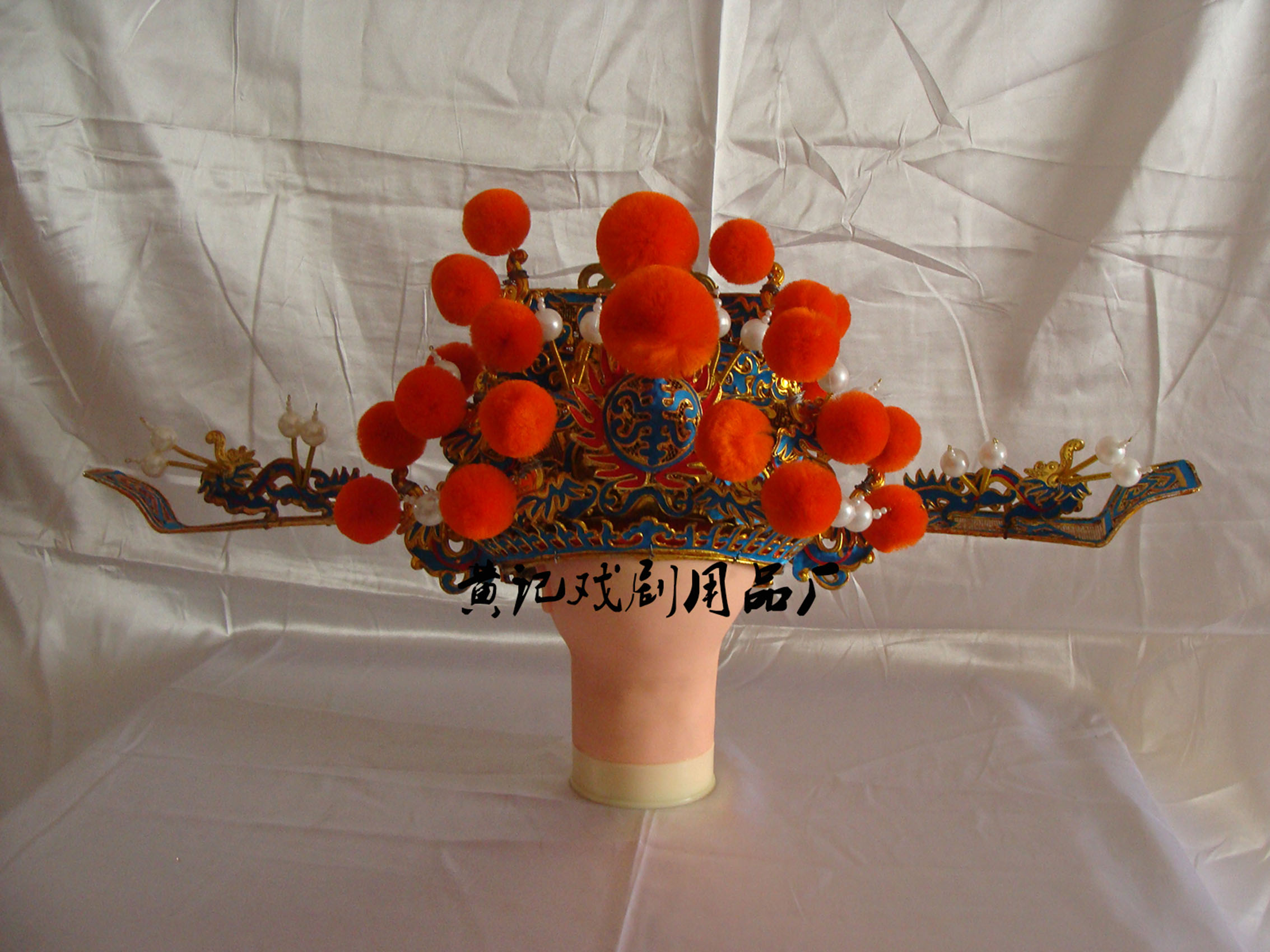 戏剧戏曲用品戏帽戏具头盔京剧盔头财神帽金其他