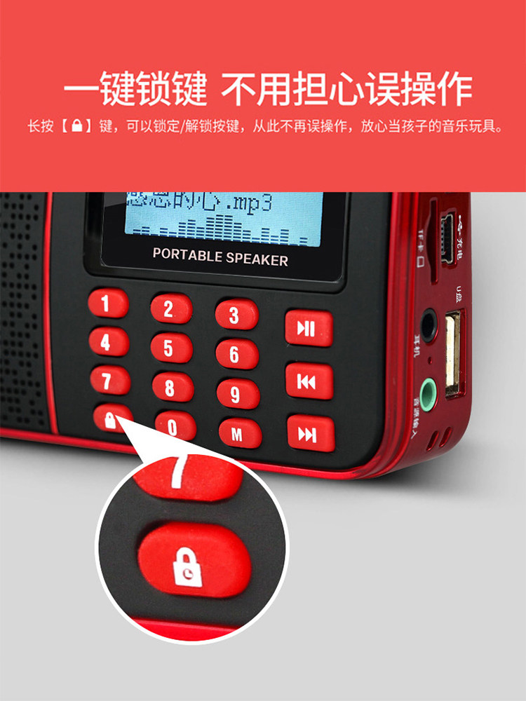老人乐果r909插卡音响收音机便携式音乐播放器小型插卡音箱