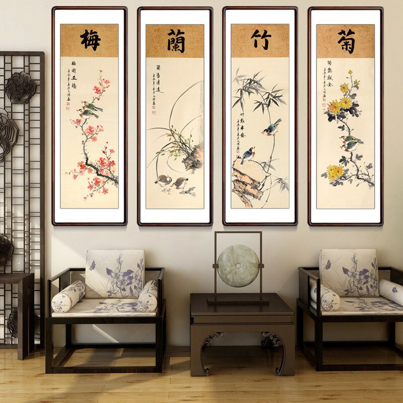 梅兰字画书法花鸟手绘餐厅挂画客厅长条菊竹国画