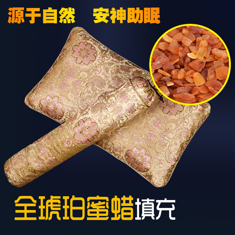 蜜蜡天然琥珀枕头原矿颈椎养生保健睡眠安神原石珠宝奇石
