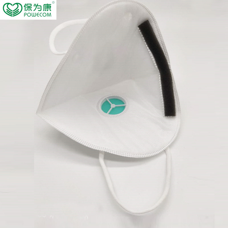 保为康9700v防尘口罩带呼呼吸阀透气型防雾霾防颗粒物口罩