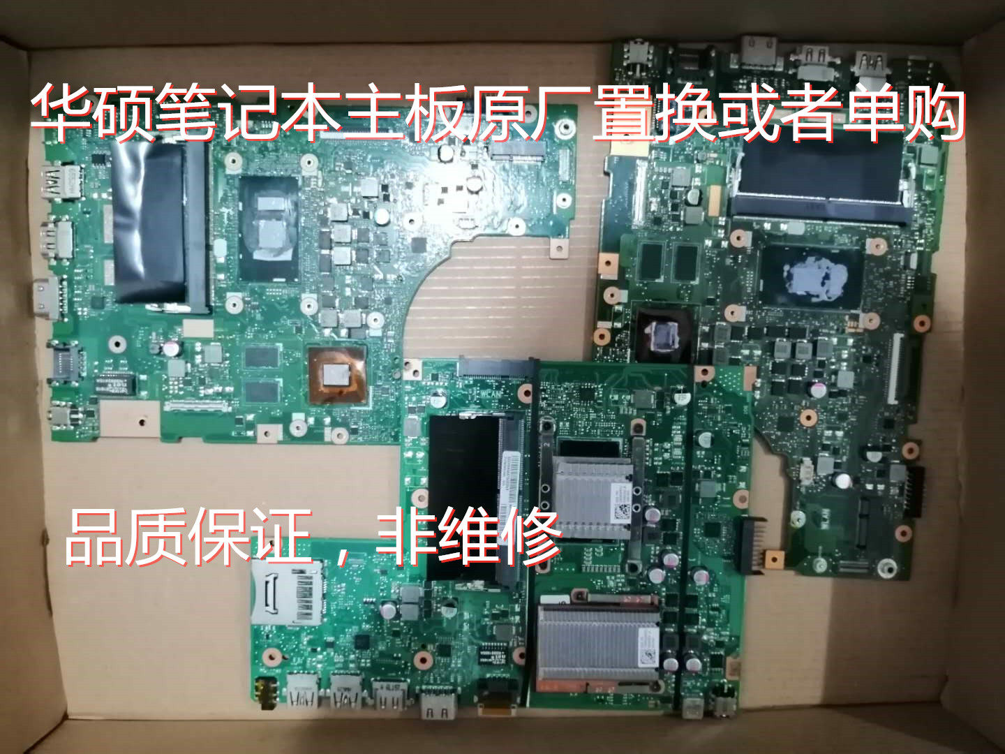 asus华硕x541nx541sx541ncx540upf540lx540lj主板单钩笔记本零部件