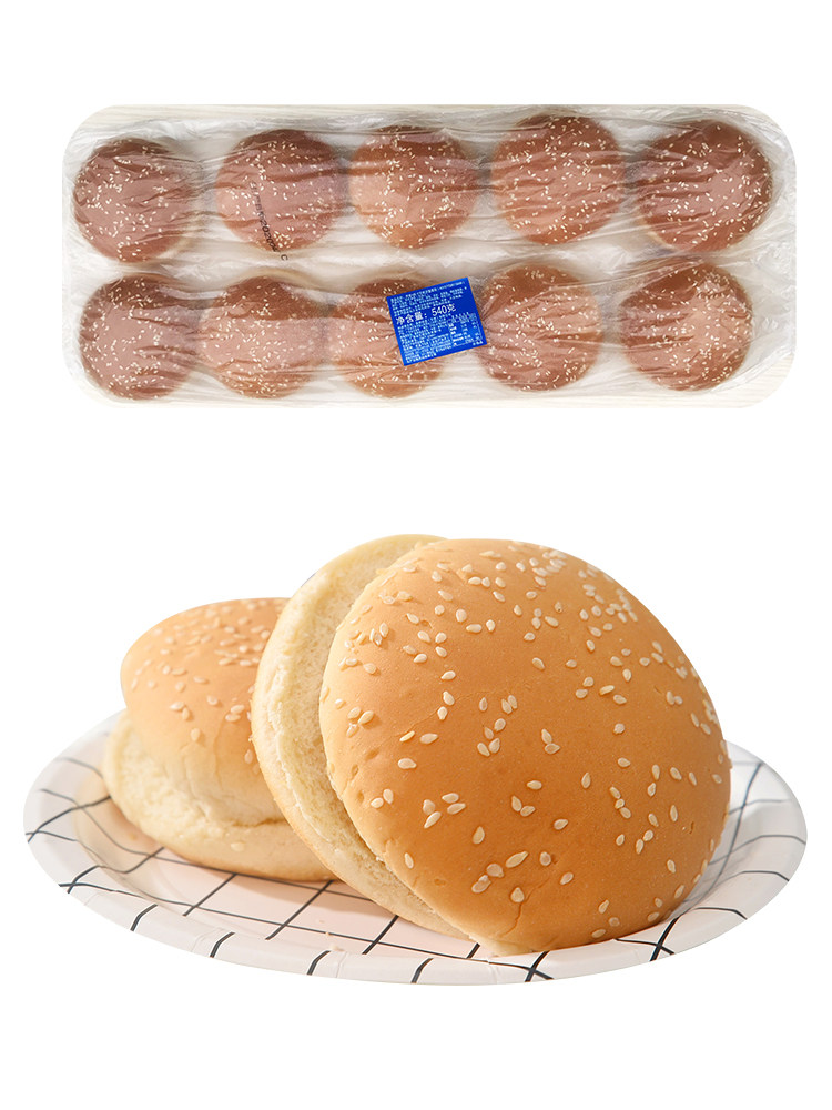 嘉顿面包汉堡半成品家庭装 包邮 汉堡包10个装 早餐烘焙肯德基面包胚