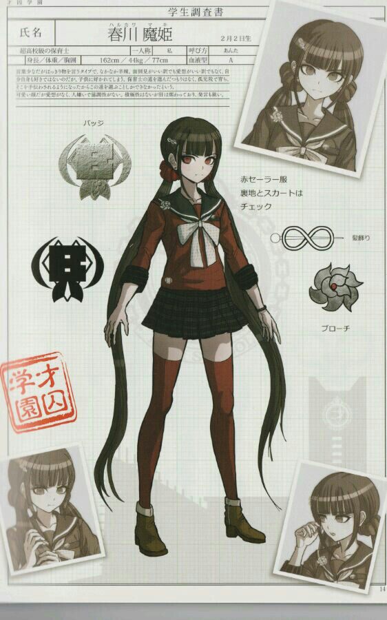 新弹丸新学期动漫游戏魔姬春川学期相互厮杀家的cosplay配件