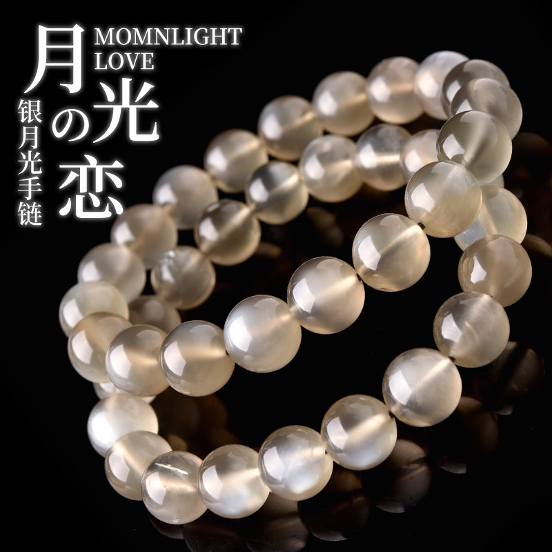 天然银光月光石手链710mm高光银月亮石拉长石单圈手链
