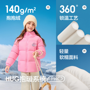 巴拉巴拉童装儿童羽绒服男童女童2025年冬装保暖三防加厚舒适上衣
