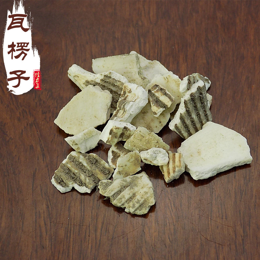 瓦楞子250g 生瓦楞子 【 经方集药材工坊】
