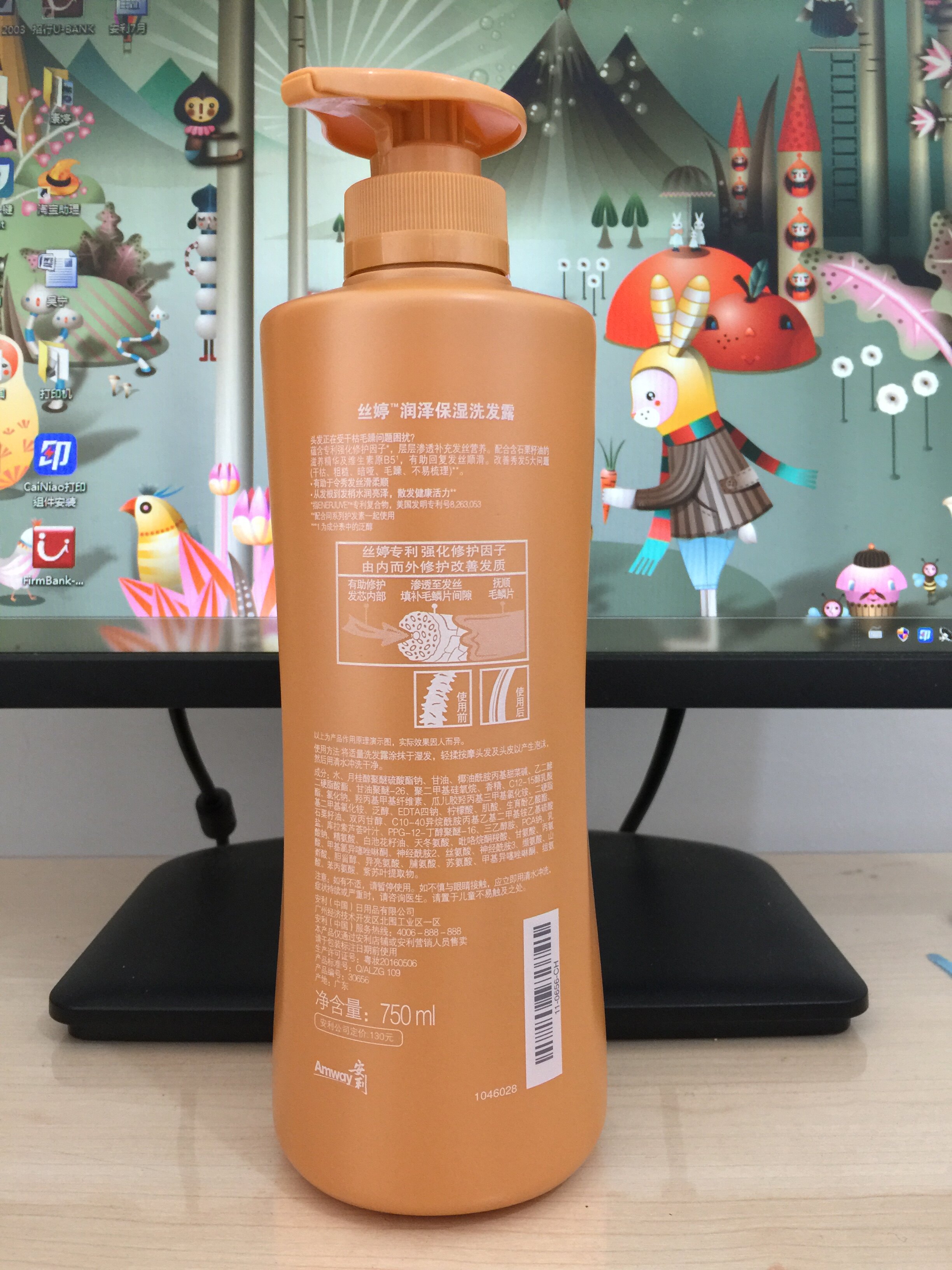 国产安利丝婷润泽保湿洗发露洗发水家庭装大瓶子洗发水