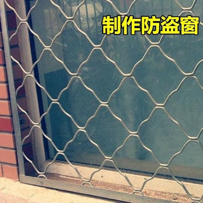 镀锌防锈铁丝网围栏防护网美格网网片防盗窗狗笼子大型犬棱形网