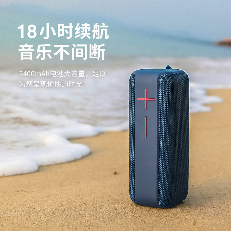 sanag m8p智能无线蓝牙音箱防水10w小钢炮迷你便携式户外tws音响