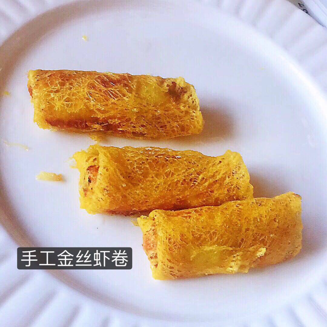 4件包邮顺丰手工金丝虾卷虾酥虾条7只酒店传统糕点