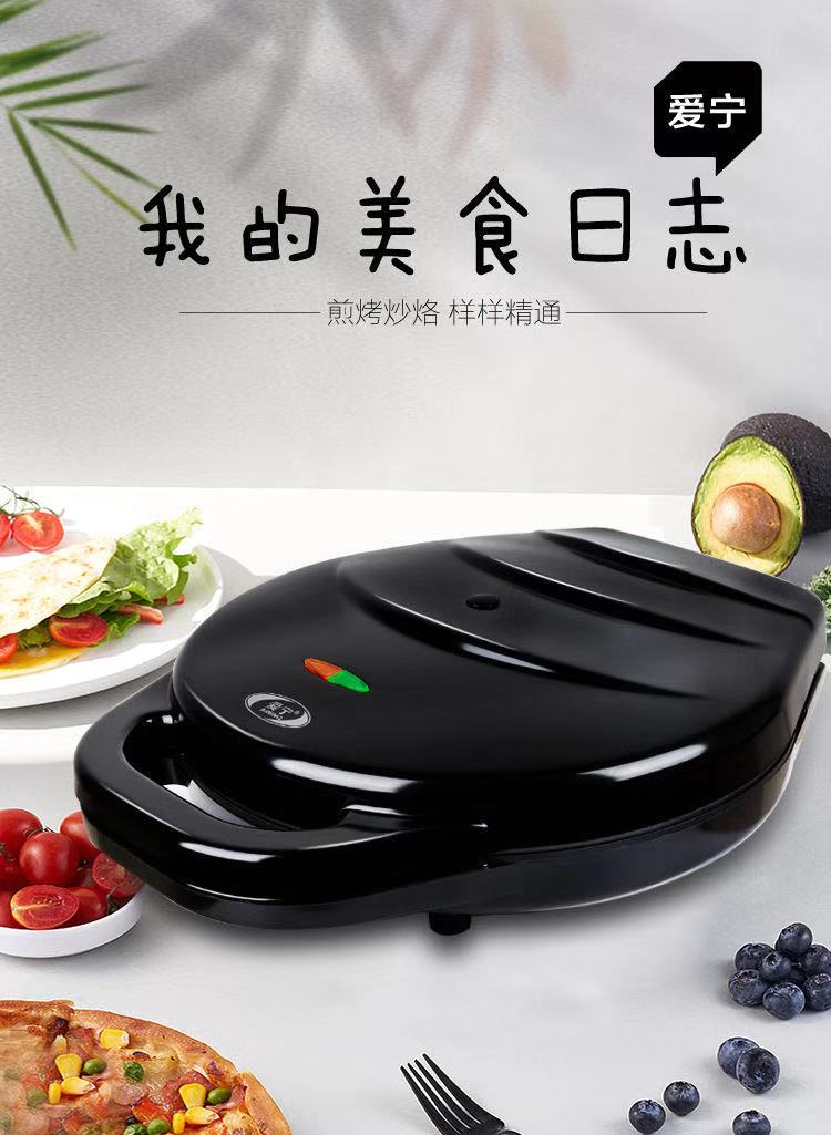 双面烙饼爱宁电饼铛电饼档家用大号电饼铛
