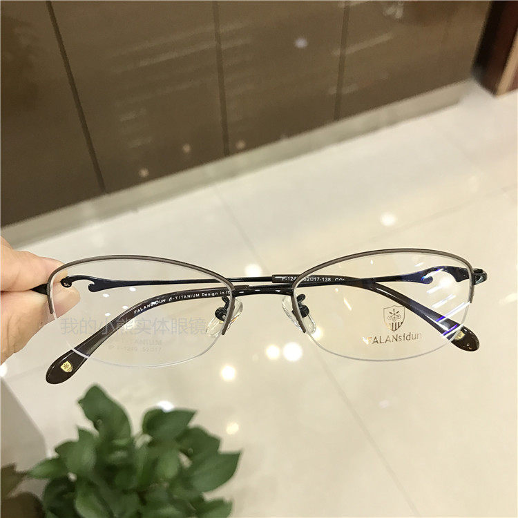 法兰斯顿超轻轻纯女款眼镜镜框半框细腿镶钻眼镜架