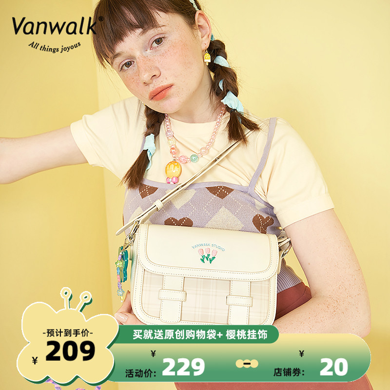 VANWALK&Caro联名 夏季可爱剑桥包腋下豆腐包高级感斜挎单肩包女