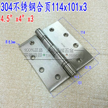 Factory price direct sales 4 5 inch stainless steel hinge ZHENGKAI Heavy hinge 114X101X3mm Dormata