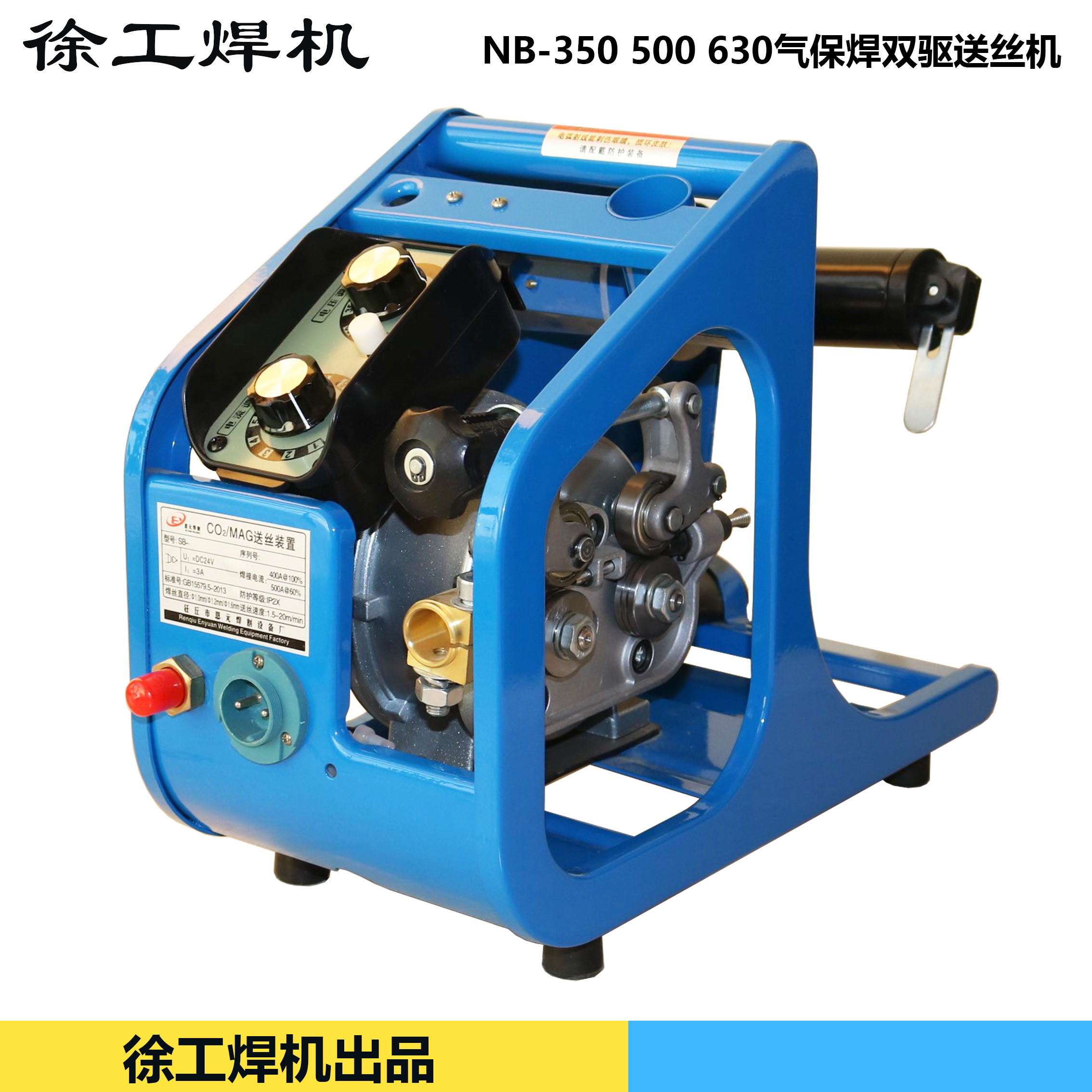 奥太通用型气保焊送丝机总成双驱四轮送丝机nb其他机电五金