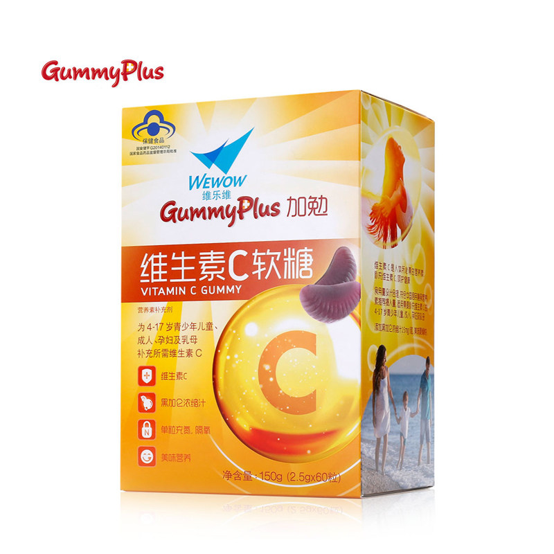 3盒180粒维乐维维生素ad软糖效期22年8月其他膳食营养补充剂