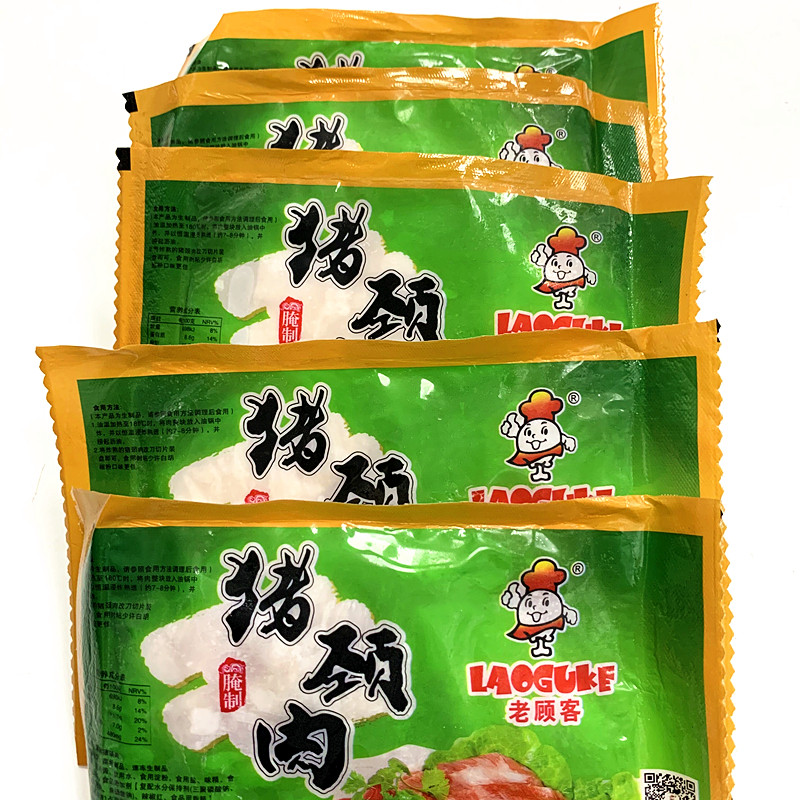 老顾客猪颈肉5包350克肉青腌制猪肉松板肉烧烤炭烤油煎半成品