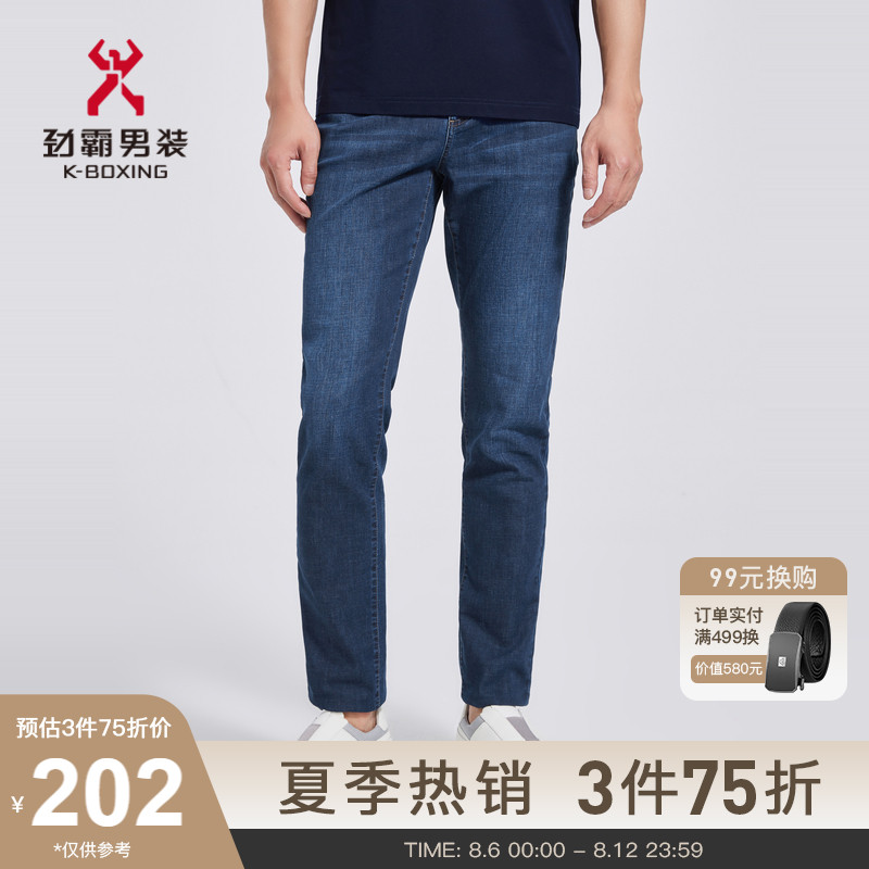 劲霸男装奥莱弹力水洗牛仔裤男士修身直筒时尚透气长裤 |FQRC2561