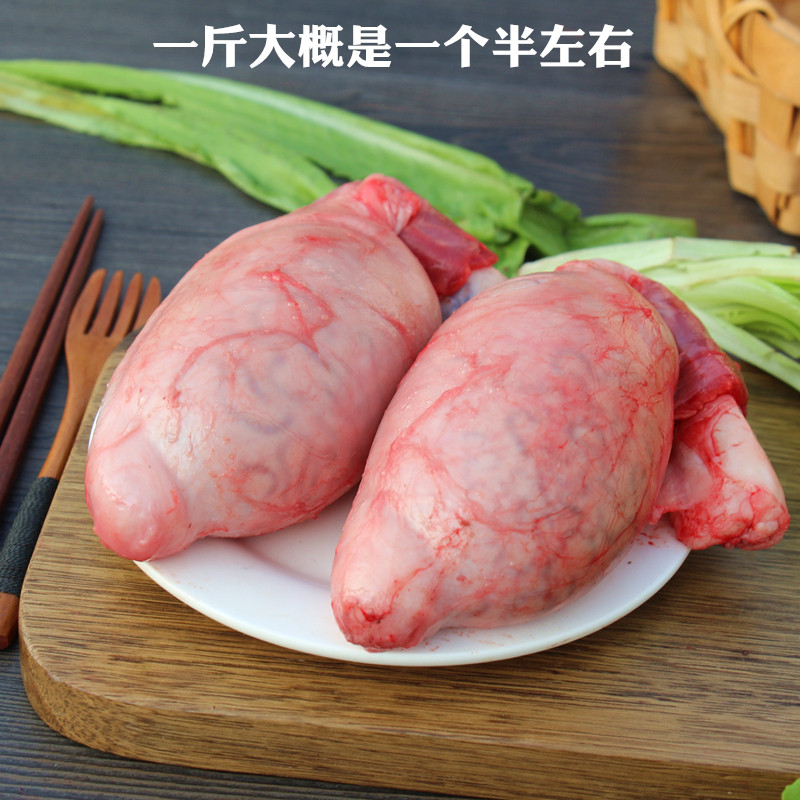 新鲜生牛牛宝牛蛋一斤牛外腰牛睾丸腰子另有生牛肉