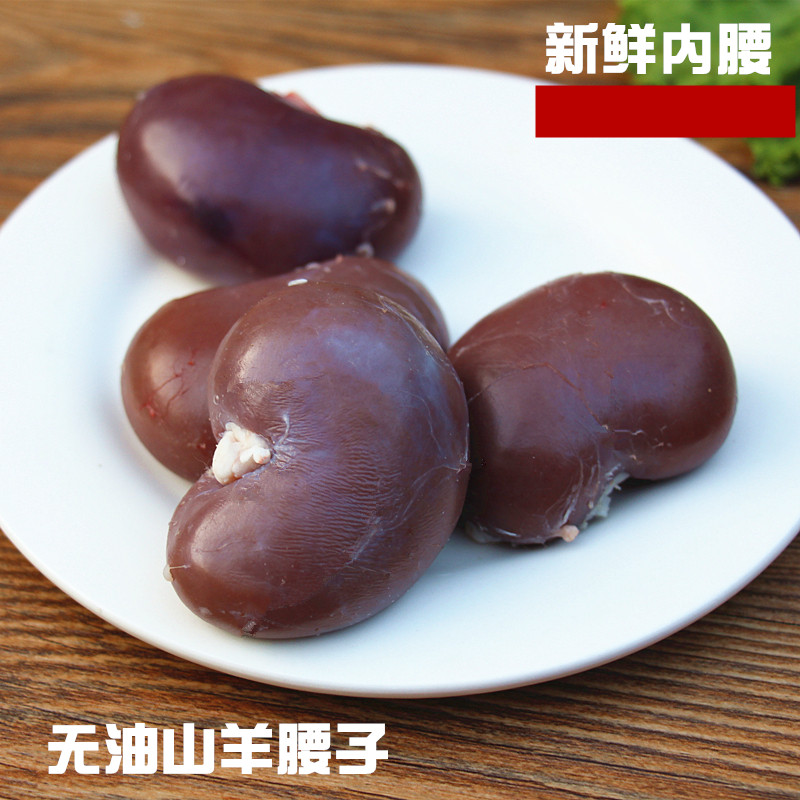 腰子新鲜无油山羊羊内农家散养养羊红腰另有其它