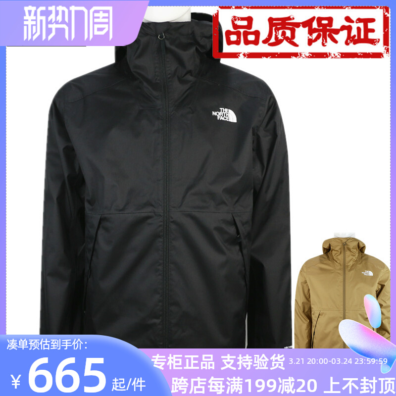 22春季TheNorthFace北面冲锋衣外套男户外防风单层夹克4NEL/7QOH