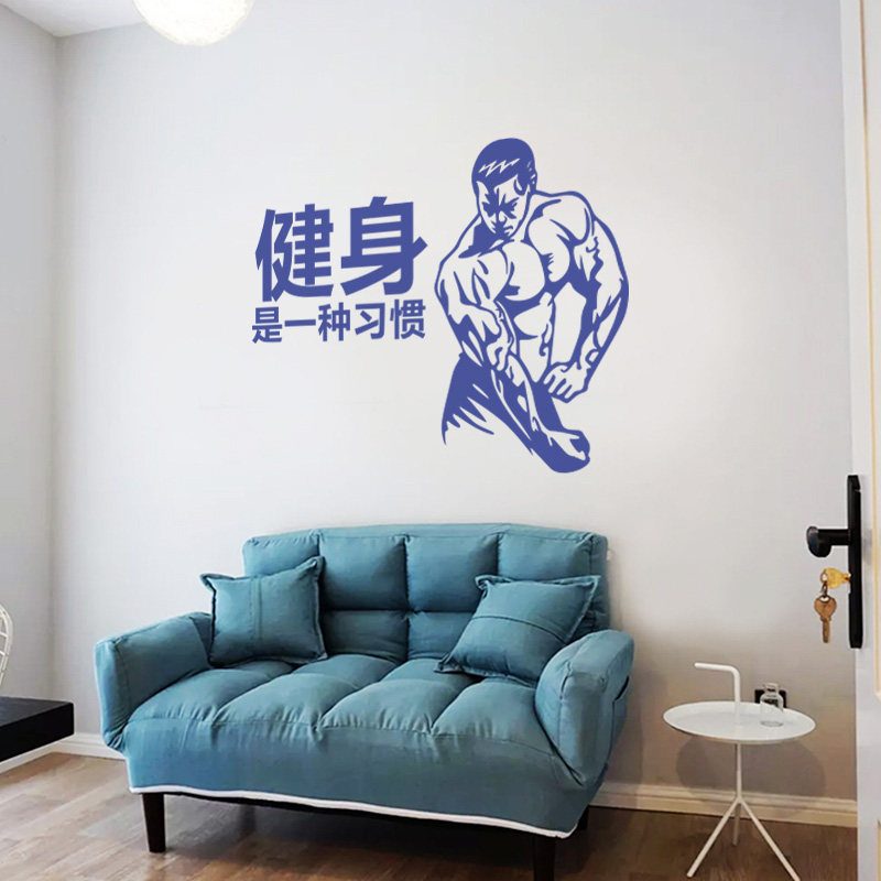 健身房运动哑铃肌肉男孩创意个性背景墙面墙装饰画自粘软装墙贴
