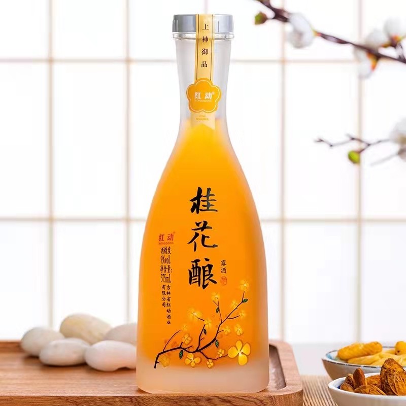 包邮澳迪尼红动果酒桂花花酿青梅375ml露酒果酒