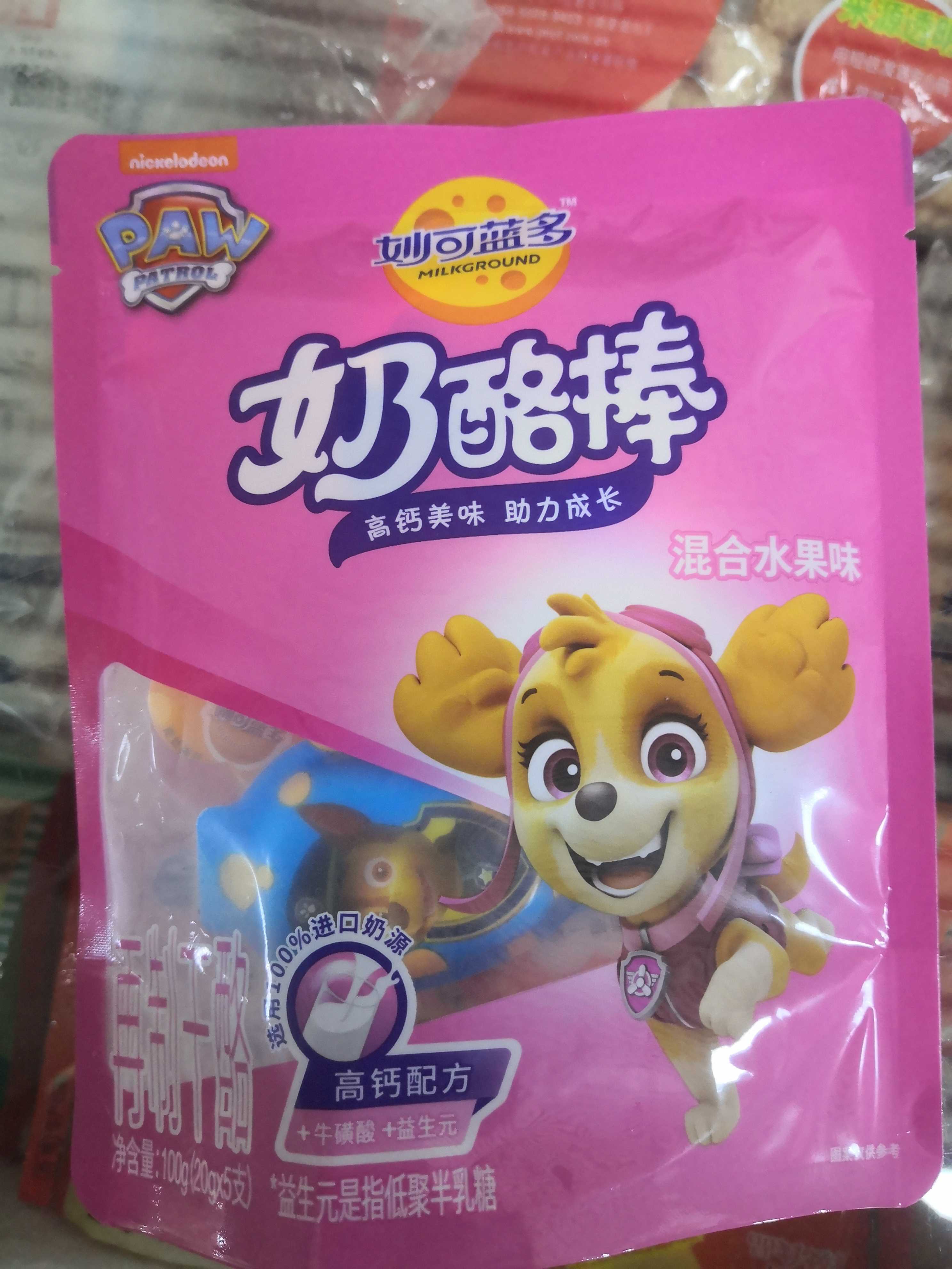 可蓝多儿儿童奶酪棒高混合水果味道100克1袋再制奶酪