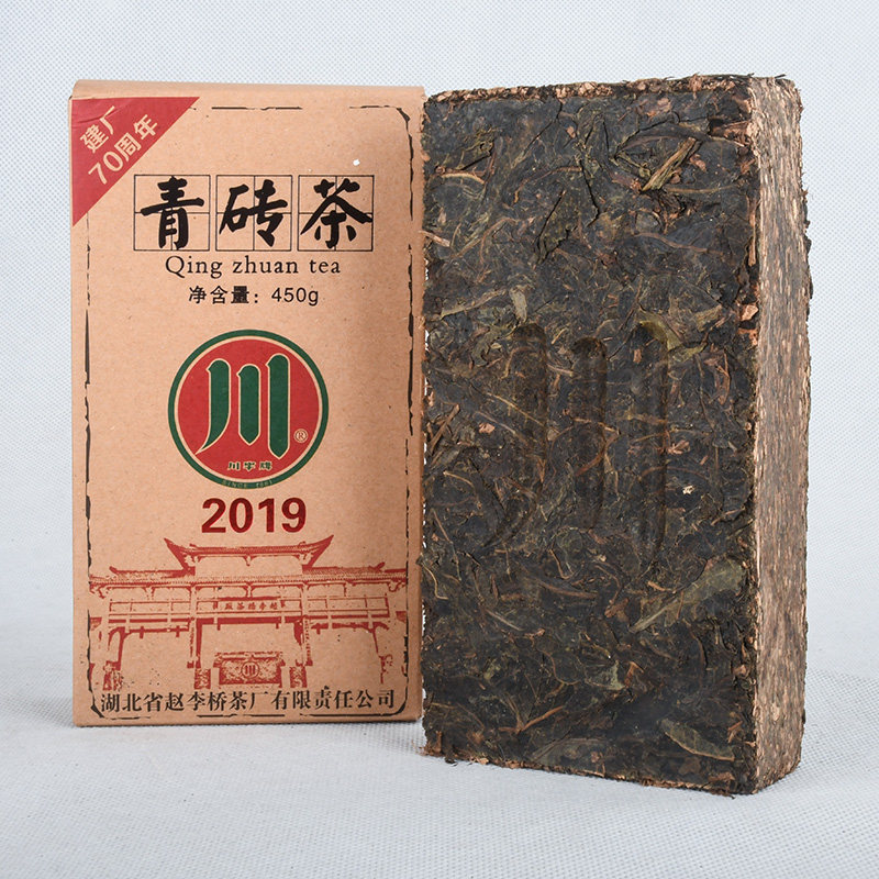 助力湖北川字赵李桥茶厂2019年450g标准砖茶收藏其它黑茶