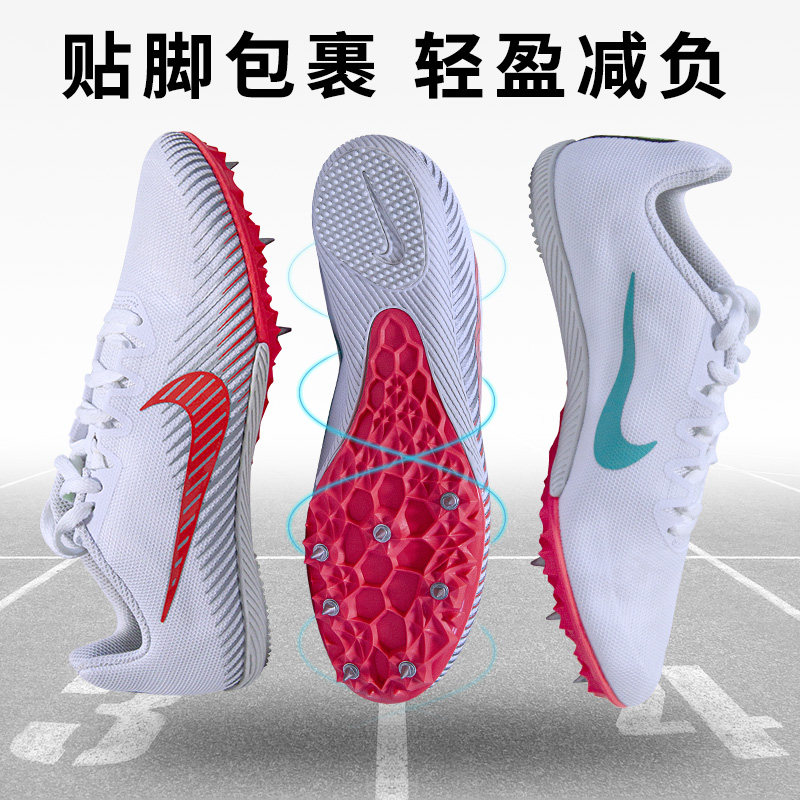 nikezoom耐克钉鞋m9田径短跑钉子鞋女体育专业田径运动鞋
