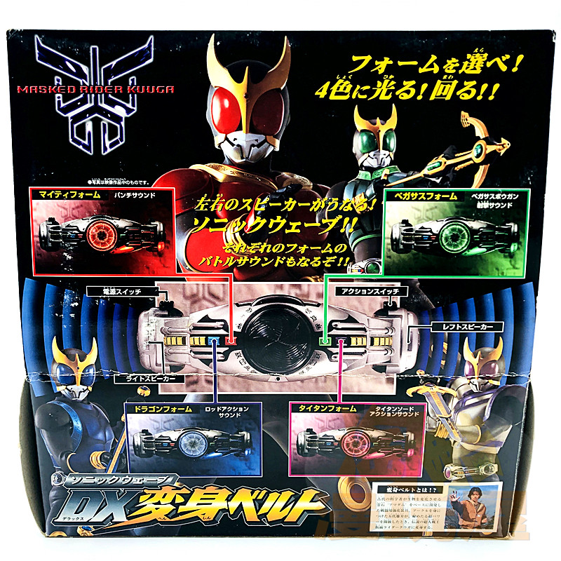bandai万代假面骑士kuuga空我变身腰带日版dx国创机甲